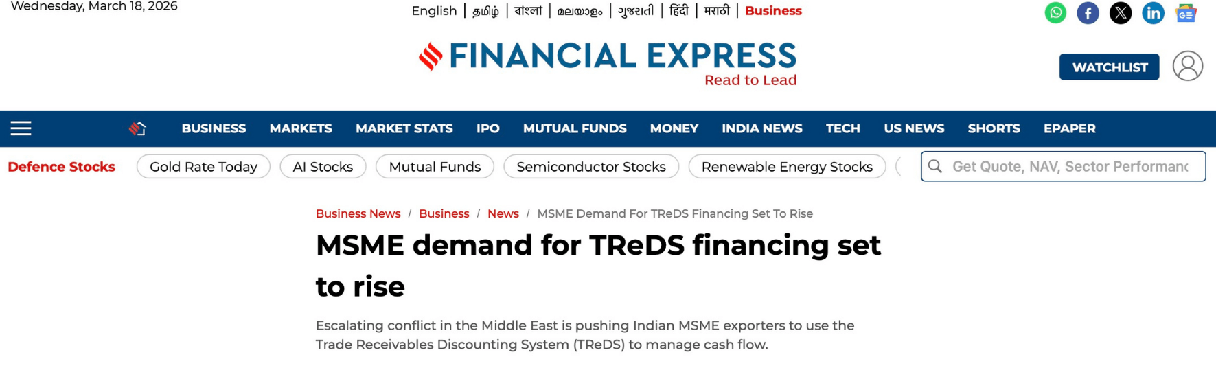 msme treds financing